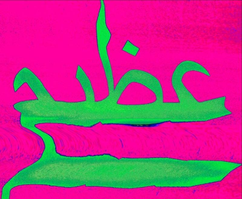 Dystopian Disco returns to Spirit Store in Dundalk this weekend