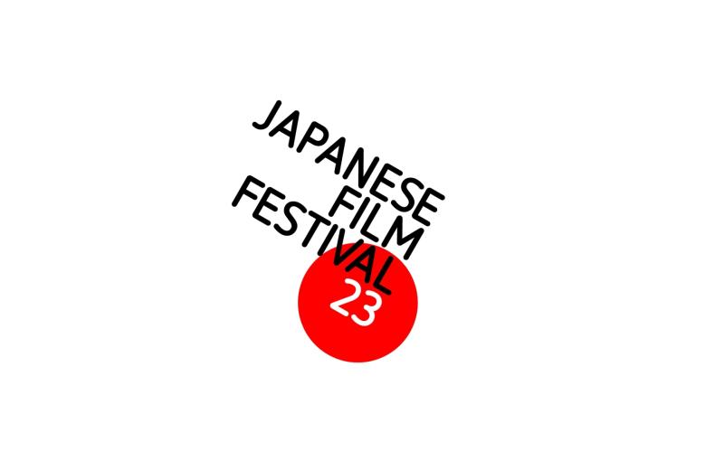 Japanese Film Festival returns to An Táin Arts Centre next week