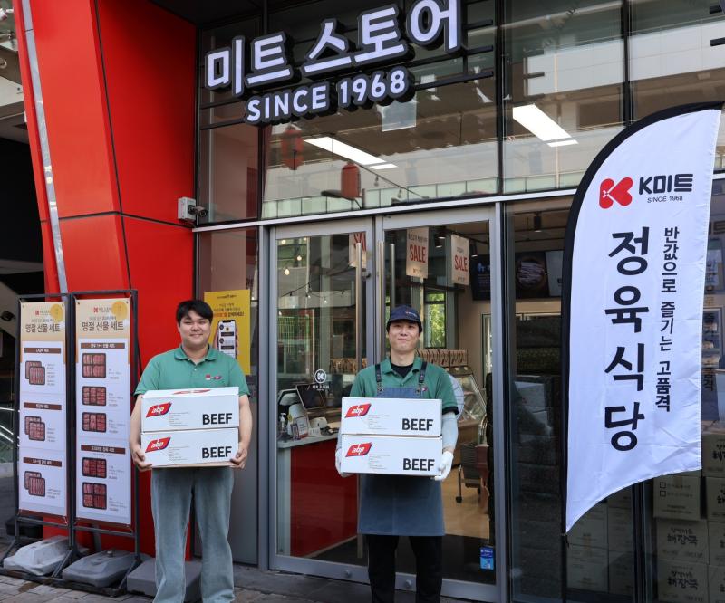 Louth based company becomes first Irish beef processor to export to South Korea